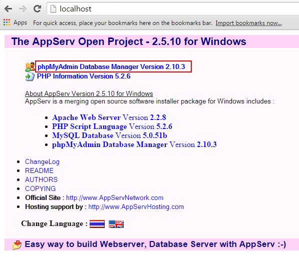 appserver 2.5 10