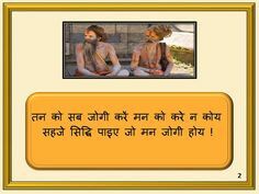 tulsidas ke dohe