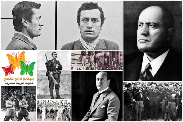 Benito-Mussolini-biography-قصة-حياة-بينيتو-موسوليني