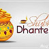Dhanteras 2019: धनतेरस के दिन क्या खरीदें और क्या नही, जानिए शुभ मुहूर्त