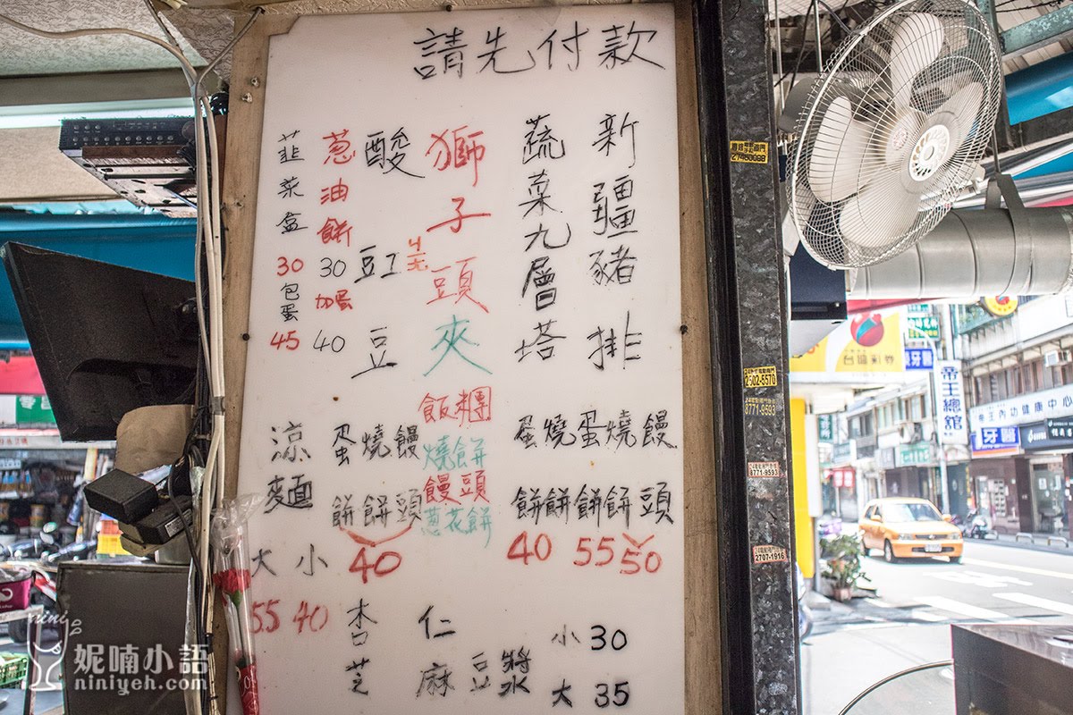 【東區早午餐】秦小姐豆漿店。蛋餅控淪陷的爆料手工蛋餅 【東區早午餐】秦小姐豆漿店。蛋餅控淪陷的爆料手工蛋餅