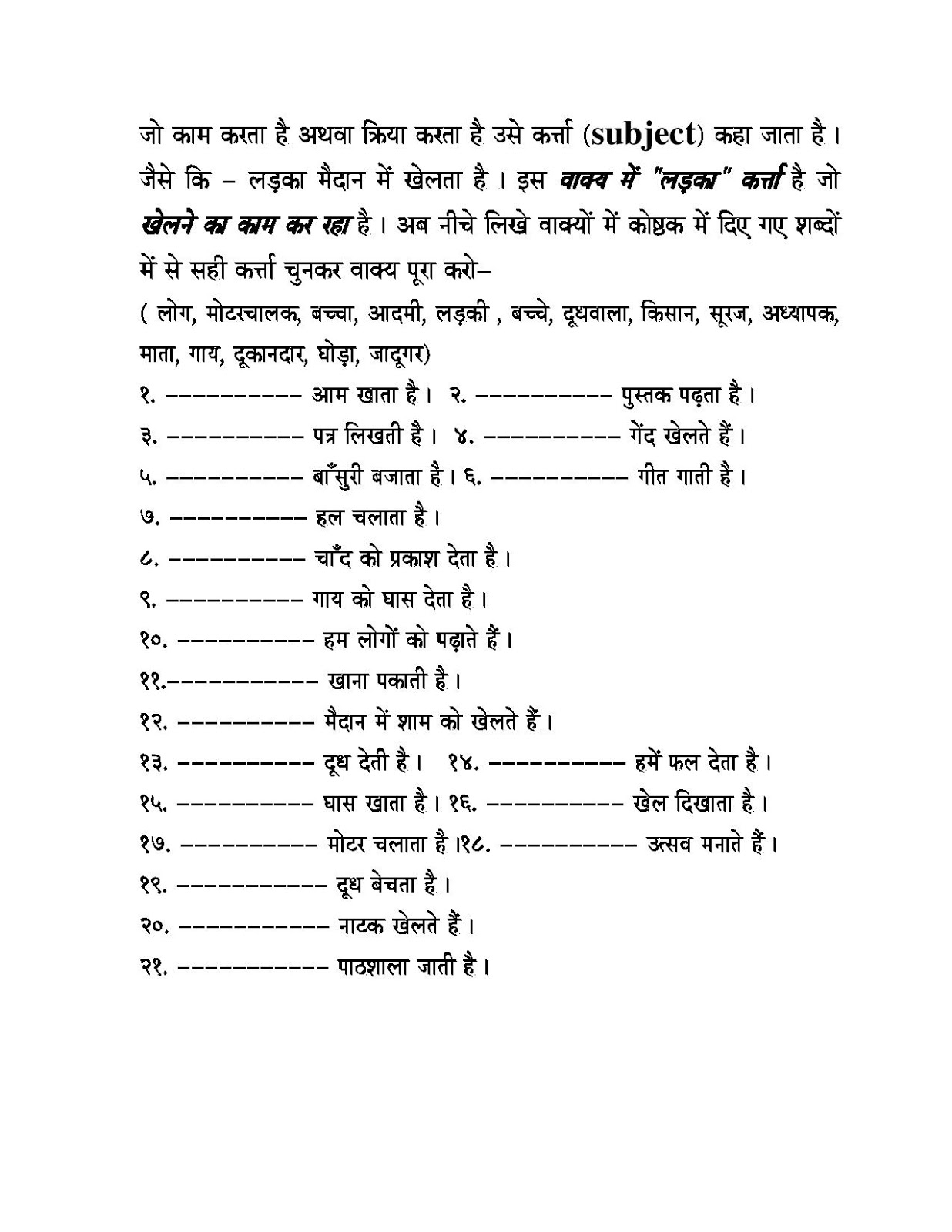 English Grammar Worksheets For Class 10 Icse With Answers Lastzoom