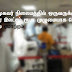 நேற்று 32 ஹஜ் யாத்திரிகர்கள், கட்டுநாயக்க விமான நிலையத்தில் ஏமாற்றப்பட்டு முகவர் நிலைய அதிகாரியுடன் கைகலப்பான சம்பவத்தின் விபரம் இதுதான்.