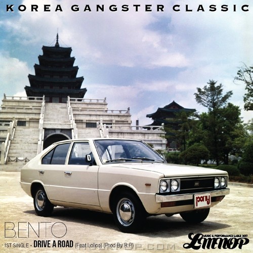 B.ento – B.ento – 1st Single – Drive A Road – Single