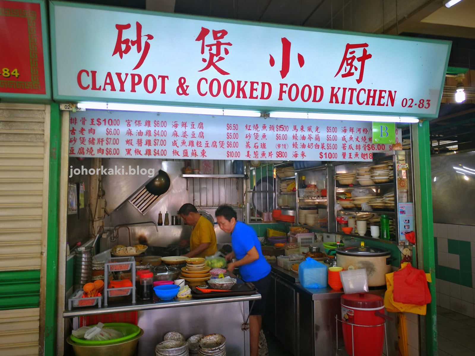 Walking Guide to the Best Hawker Food Stalls in Chinatown Complex Food