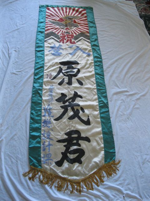 Ann Quilts: Japanese banners
