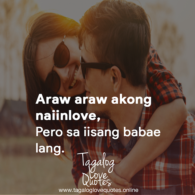 Araw araw akong naiinlove