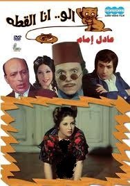 الاستاذ ايوب ألوأنا القطة Egyptlayerover Blogcom