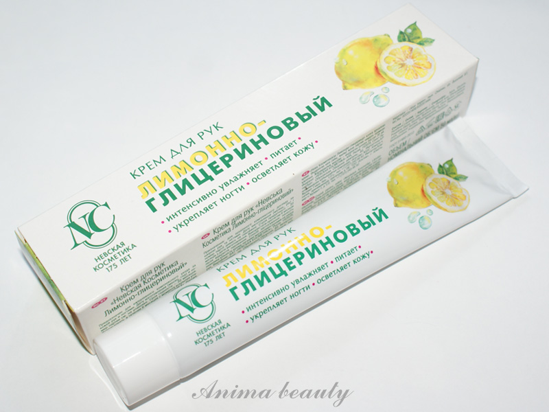 Anima beauty: Невская косметика \"Лимонно-глицериновый\" крем для рук.