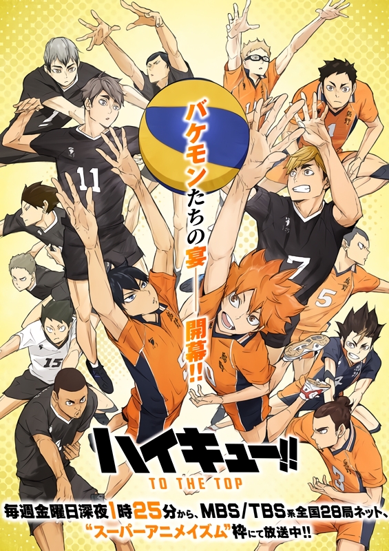 Haikyuu!!: To the Top 2nd Season Haikyuu!!: To the Top 2nd Season