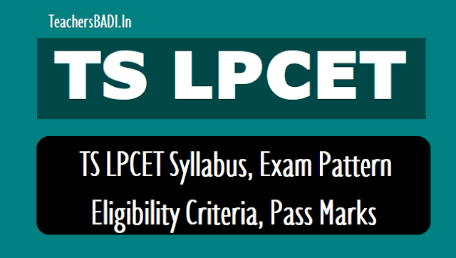 TS LPCET 2018 Syllabus, Exam pattern, Eligibility Criteria, Pass Marks (Qualifying marks) ts lpcet 2018 syllabus,ts lpcet 2018 exam pattern,ts lpcet 2018 eligibility criteria,ts lpcet exam schedule,ts lpcet pass marks,tslpcet scheme of entrance test,tslpcet entrance exam pattern