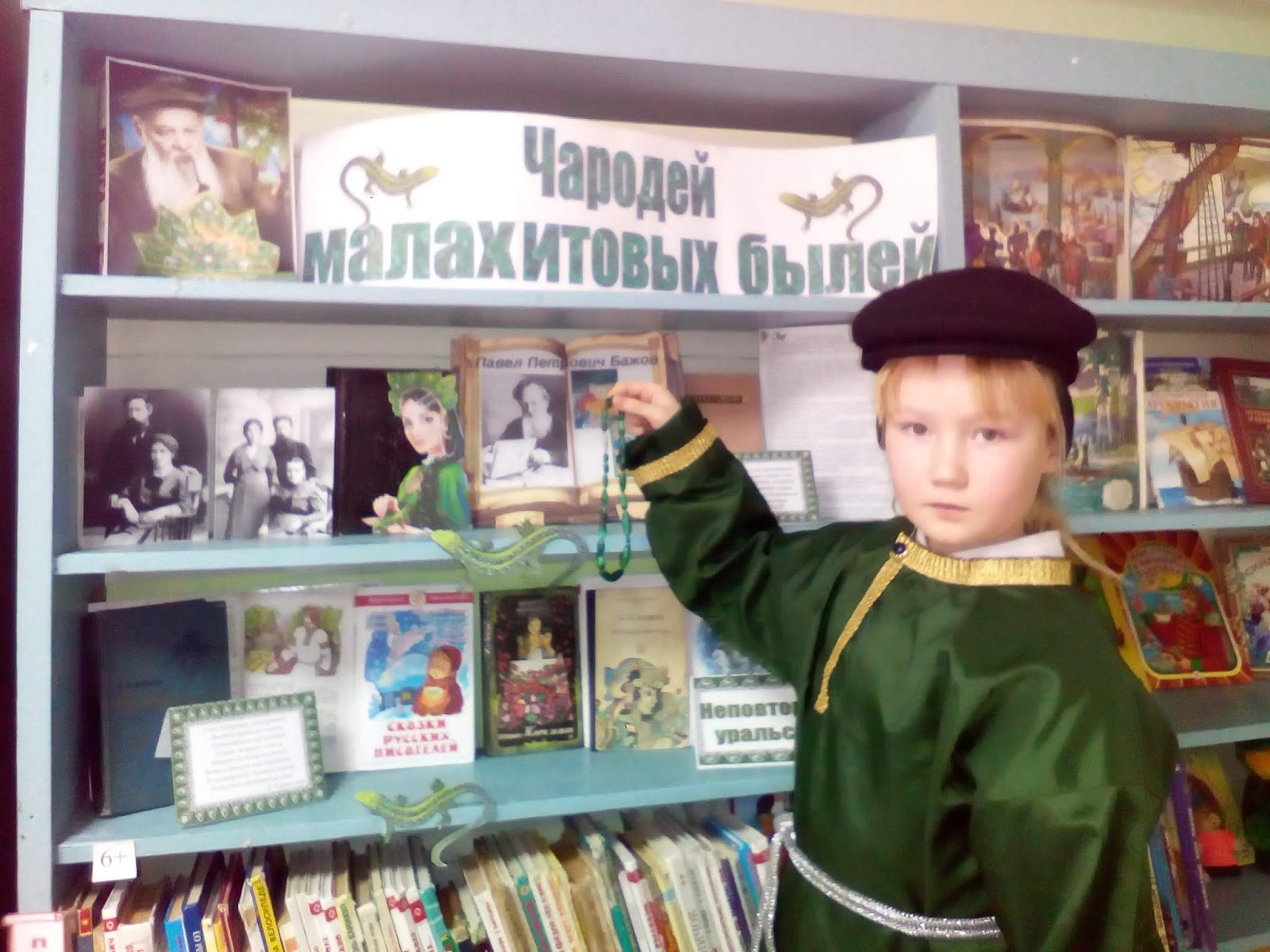 бажов юбилей. бажов павел петрович портрет. чародей малахитовых былей. чародей малахитовых былей. чародей малахитовых былей.