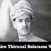 Kerala PSC - Sri Chitra Thirunal Balarama Varma (1931-1949)