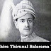 Kerala PSC - Sri Chitra Thirunal Balarama Varma (1931-1949)