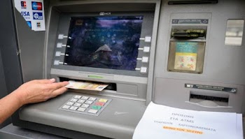 Ηλεκτρονικές γνωριμίες απάτες αρμονικό