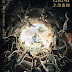 Download Mojin: The Worm Valley (2019) WEBDL Subtitle Indonesia