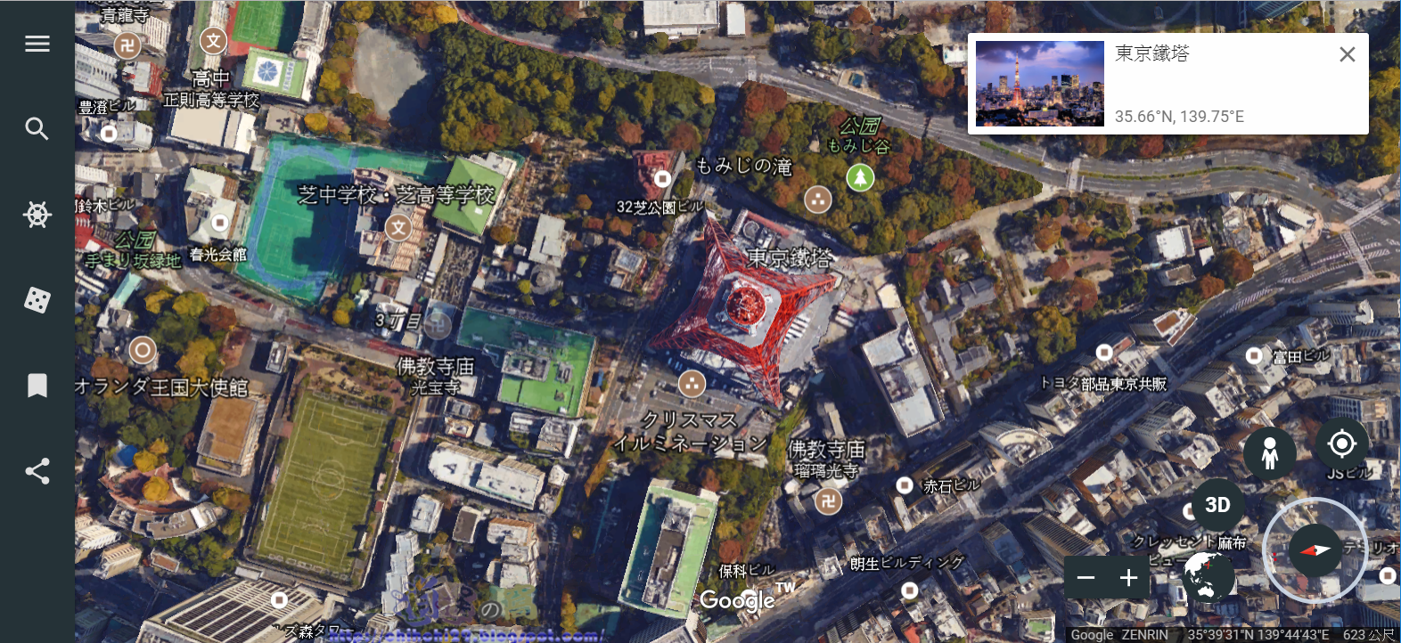 Google Earth - Chrome瀏覽器版介紹