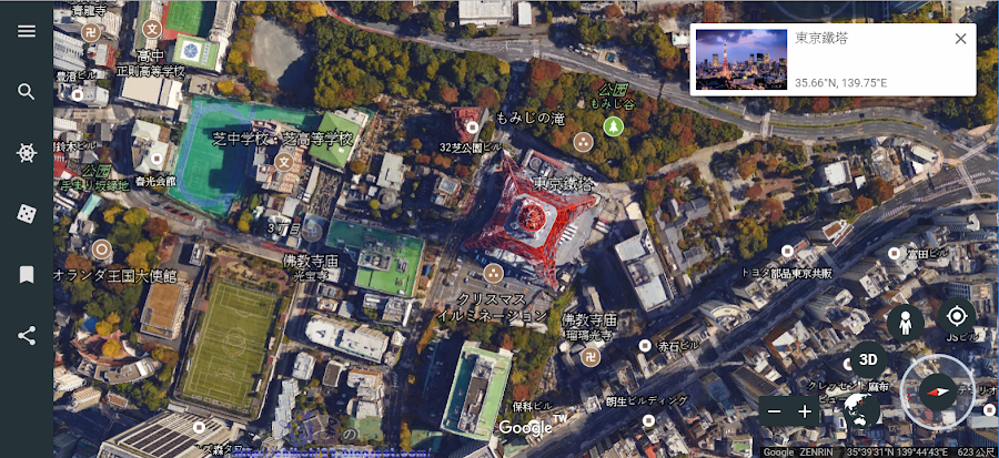 Google Earth 暢遊世界各個角落