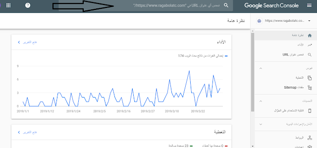 ارشفة مواضيع مدونة بلوجر التحديث الجديد ارشفة مواضيع مدونة بلوجر التحديث الجديد