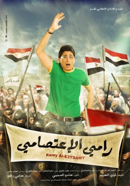 أفلام كوميدية مصرية
