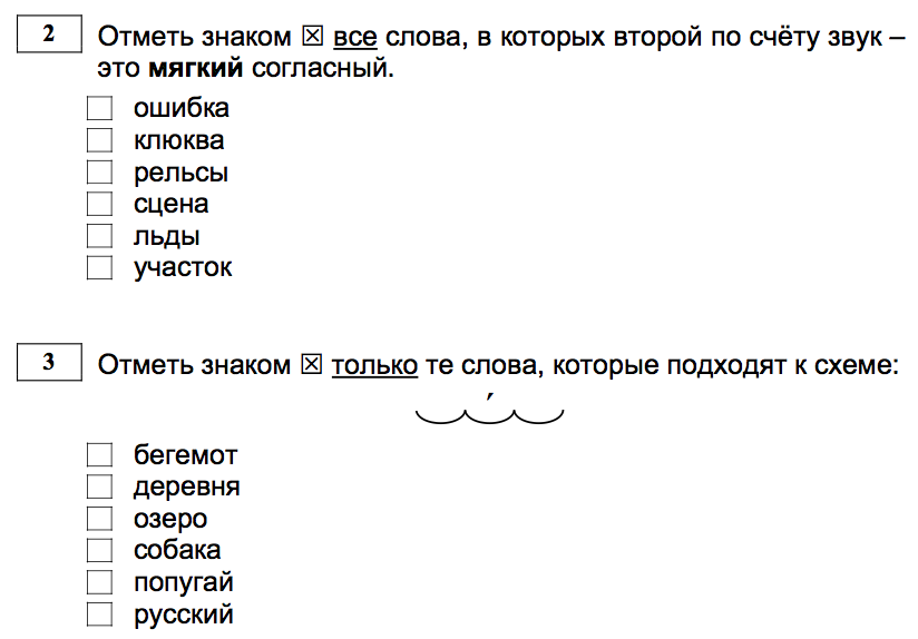 Контрольная работа по математике за 1 класс онлайн что изучить для торговли на форекс