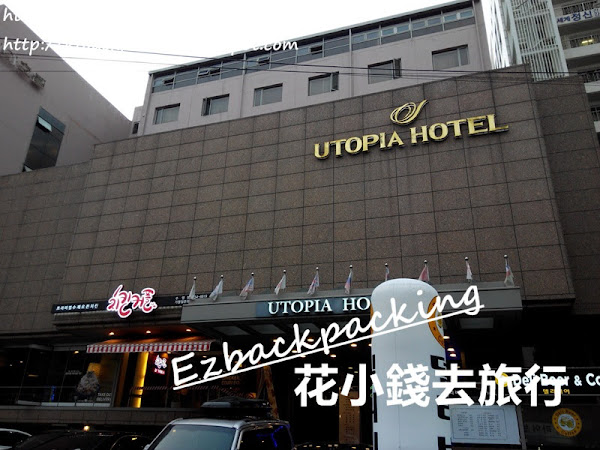 韓國釜山便宜住宿:廣安里烏托邦酒店