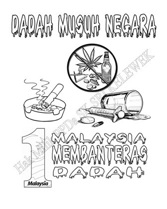 Unit Pencegahan Pendidikan Dadah Sekolah: Poster