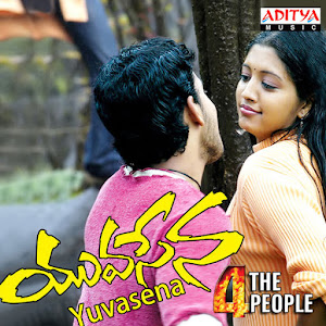 varsham movie telugu songs free download varsham movie telugu songs free download