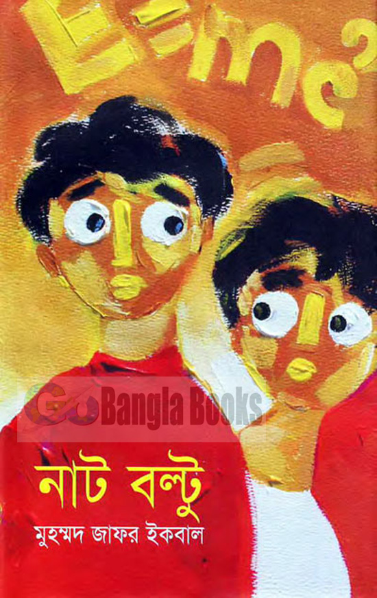 sm zafar book pdf free download
