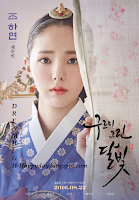 Chae Soo Bin/채수빈- Jo Ha-Yeon http://dreamhigh-happyday.blogspot.com/