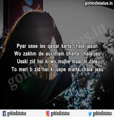 Senti Shayari Senti Shayari