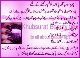khubsurat chehra aur hath