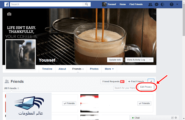 شرح بالصور طريقة وكيفية اخفاء قائمة الاصدقاء فى الفيس بوك facebook 