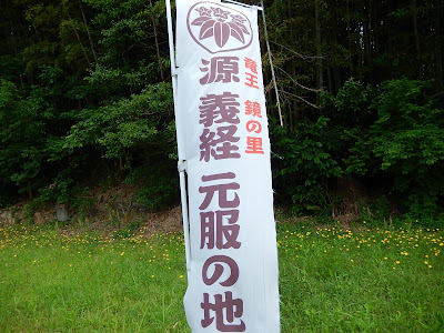 鏡の宿