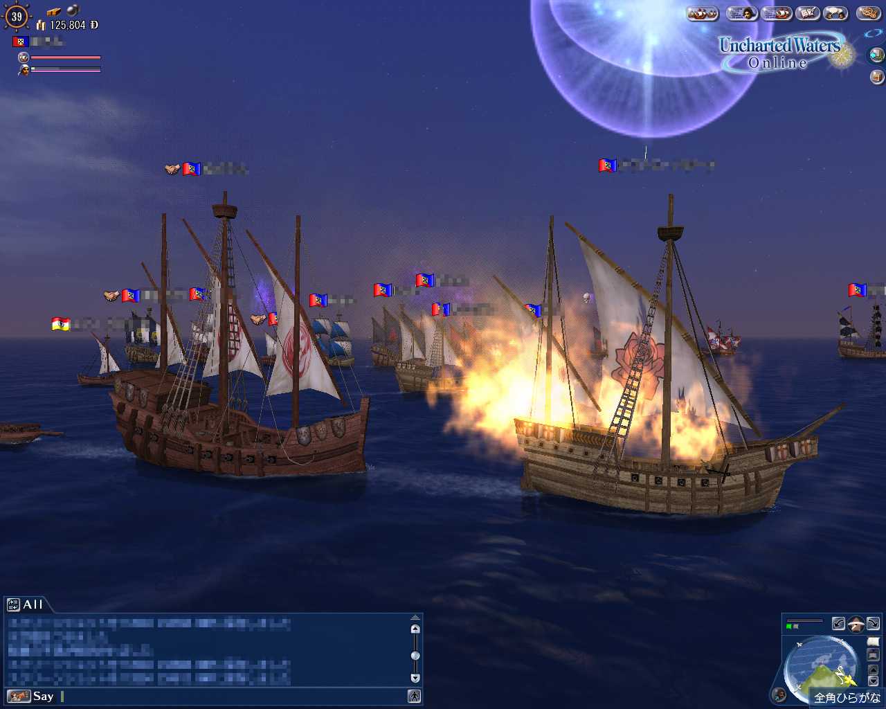 Uncharted Waters Online (Review) Online Travel News