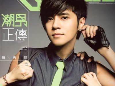 Show Luo