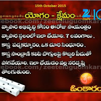 lakshmi narayana stotram zee omkaram lakshmi narayana stotram zee omkaram