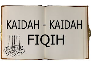 Kaidah Fikhiyah ( القواعد الفقهية )  (2)