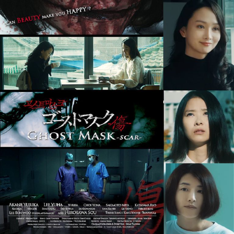 Film Jepang 2019 Ghost Mask: Scar (Gosuto Masuku) Film Jepang 2019 Ghost Mask: Scar (Gosuto Masuku)