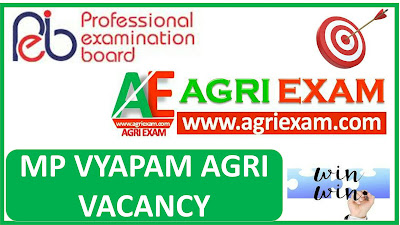 MP Vyapam Agri Vacancy
