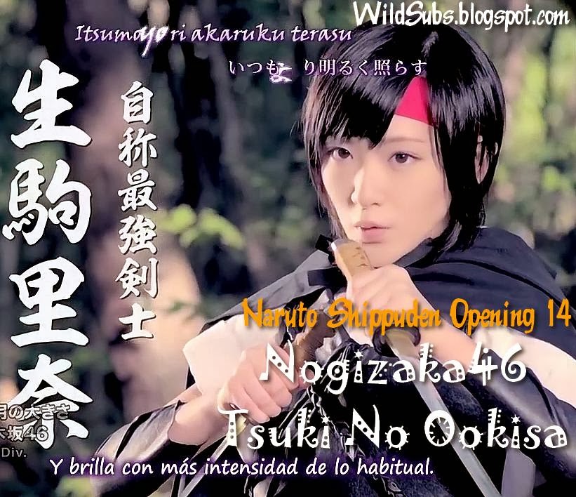 tsuki no ookisa full tsuki no ookisa full