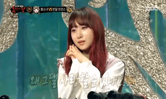 복면가왕 쥬리(데이터 주의)