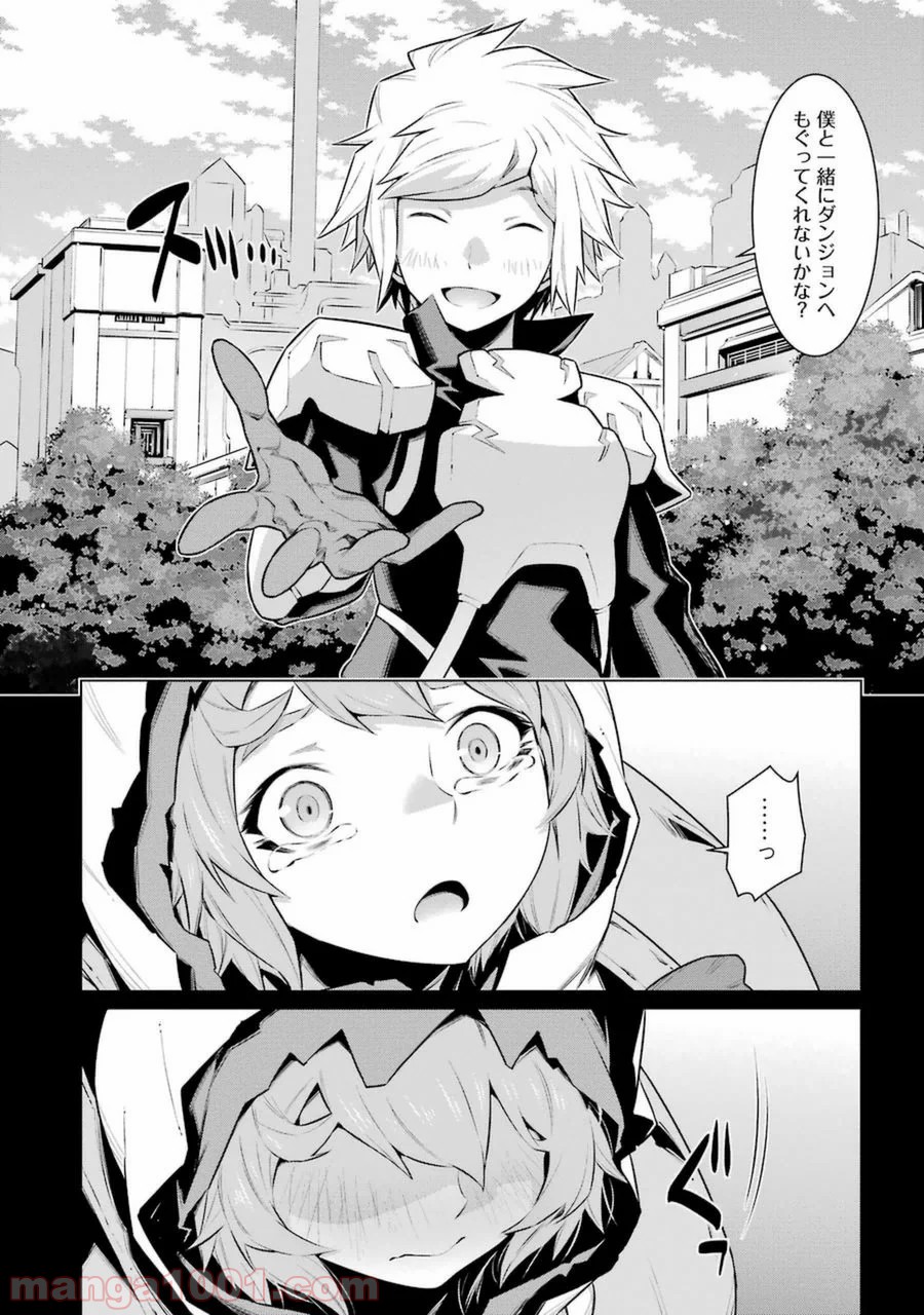 ダンジョンに出会いを求めるのは間違っているだろうか - Raw 【第30話】 - Manga1001.com