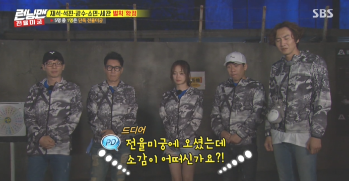 오늘 런닝맨 친 이광수 ㅋㅋㅋ.jpg | 인스티즈