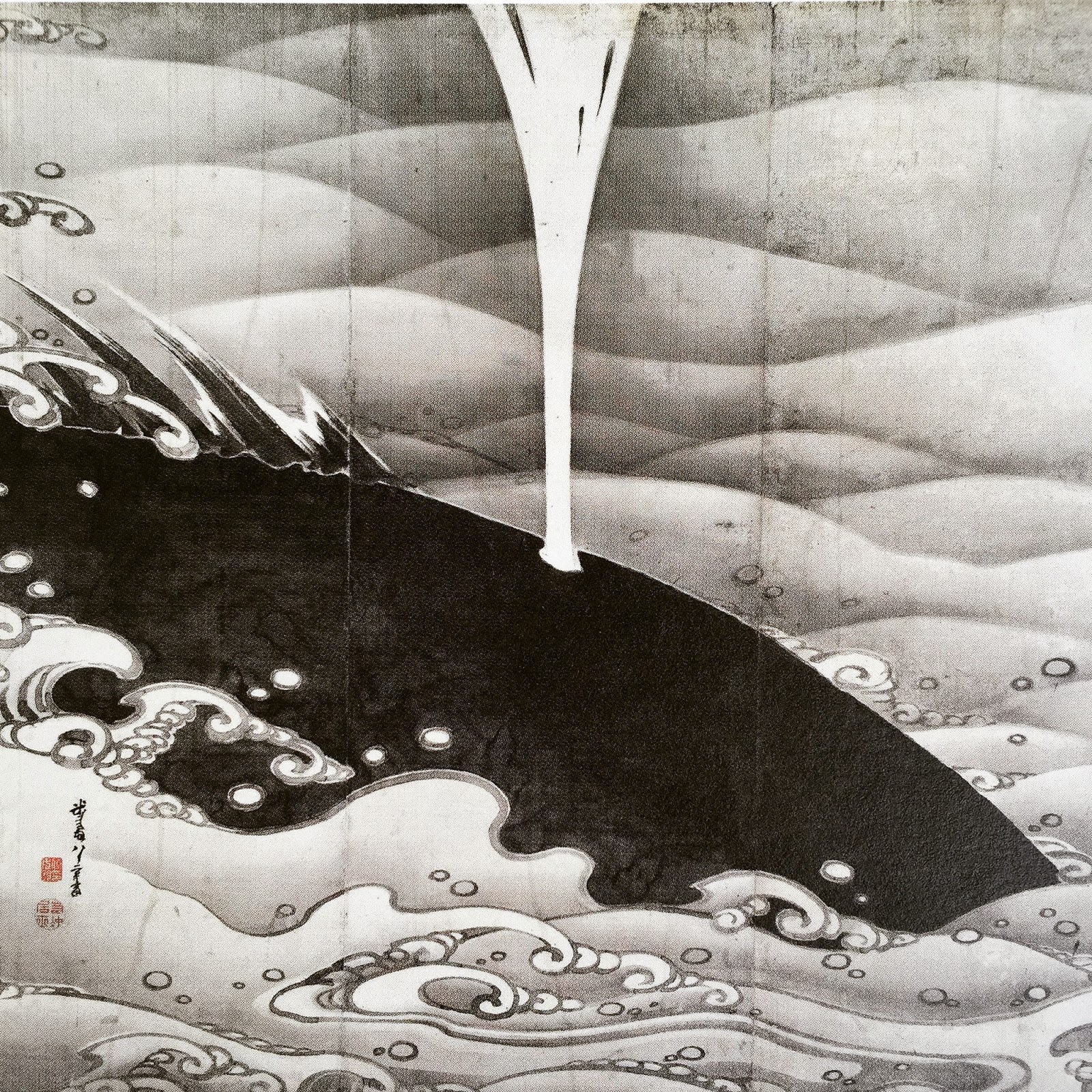 象 と 鯨 図 屏風