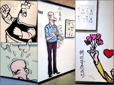 老夫子漫畫作品展 Exhibtion of Old Master Q's Comics Works
