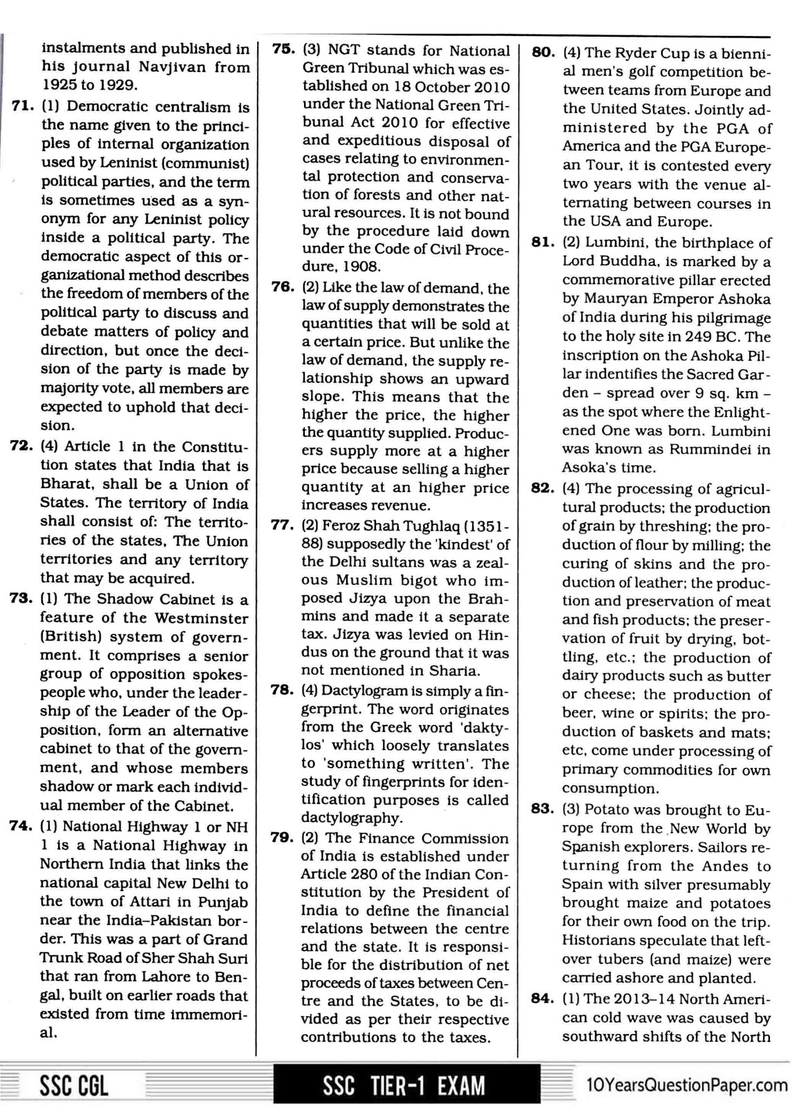 SSC 2014 solved CGL Question Paper SSC 2014 CGL Question Paper