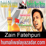 https://www.humaliwalyazadar.com/2018/09/zain-fatehpuri-nohay-2019.html