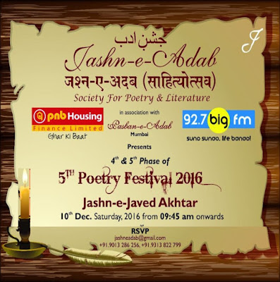 Jashn-E-Adab’s 5th Edition of International Poetry Festival in Delhi to get bigger with celebrated stalwarts of Urdu poetry Jashn-E-Adab’s 5th Edition of International Poetry Festival in Delhi to get bigger with celebrated stalwarts of Urdu poetry