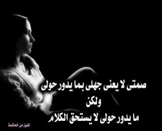 صور معبرة 2018